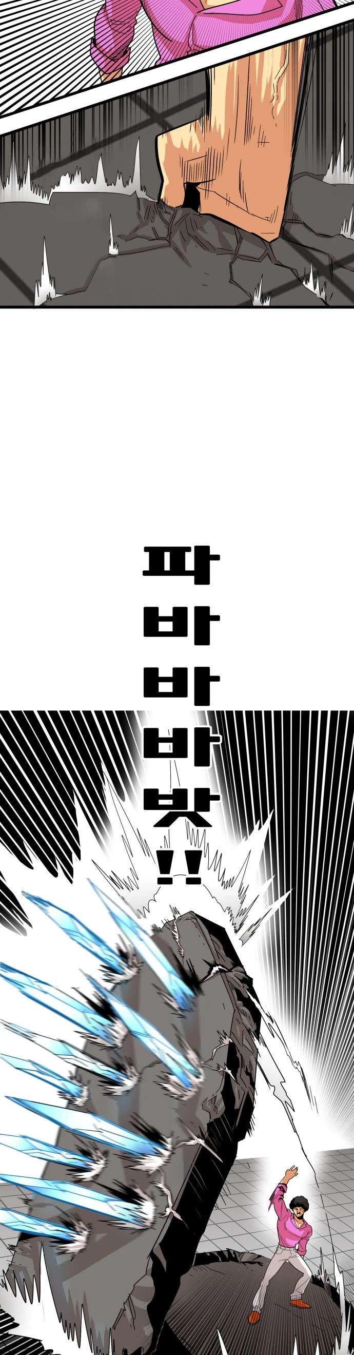 Troll Trap Chapter 88 page 10 - Chapter 88