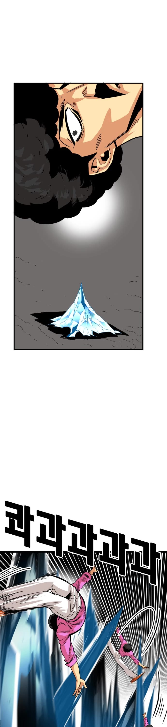 Troll Trap Chapter 88 page 12 - Chapter 88