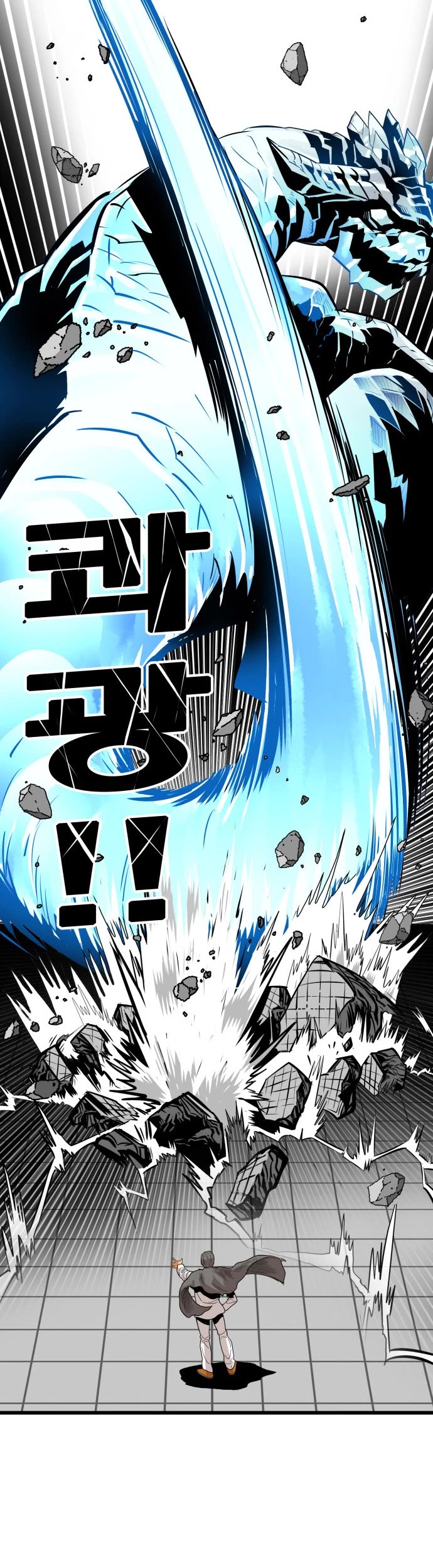 Troll Trap Chapter 88 page 14 - Chapter 88