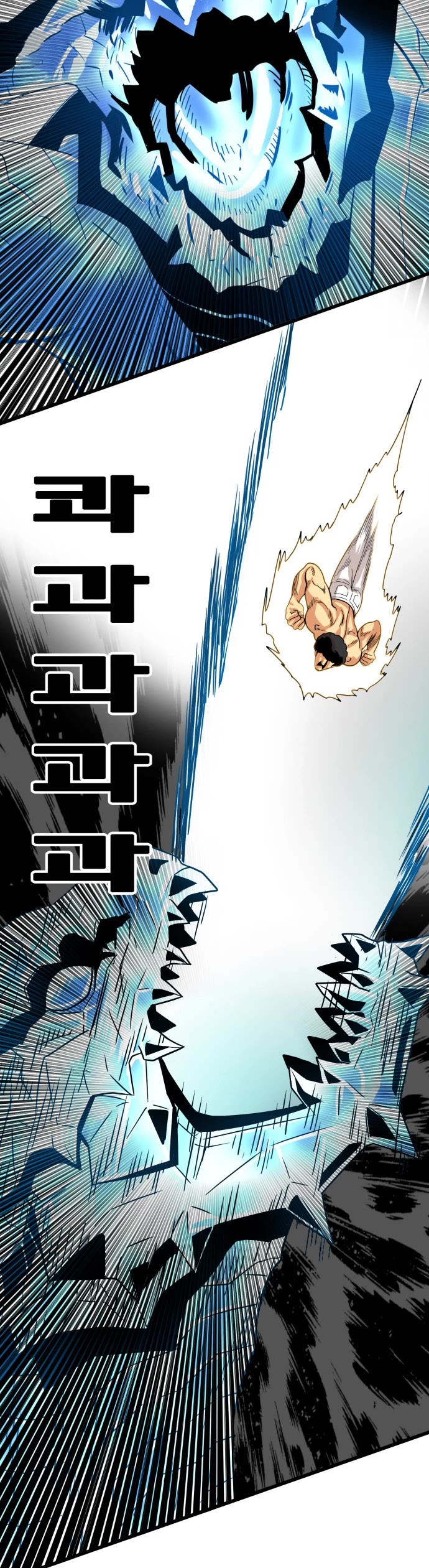 Troll Trap Chapter 88 page 23 - Chapter 88