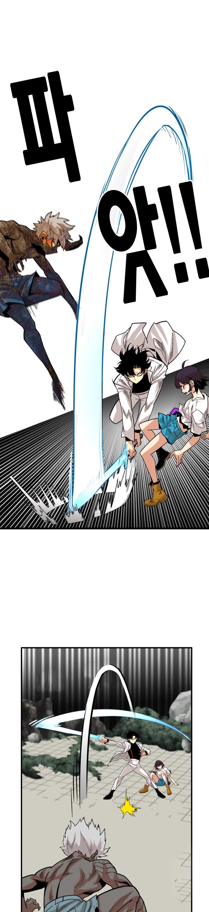 Troll Trap Chapter 88 page 6 - Chapter 88