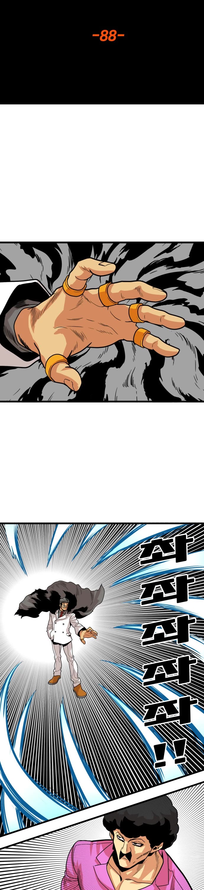 Troll Trap Chapter 88 page 9 - Chapter 88