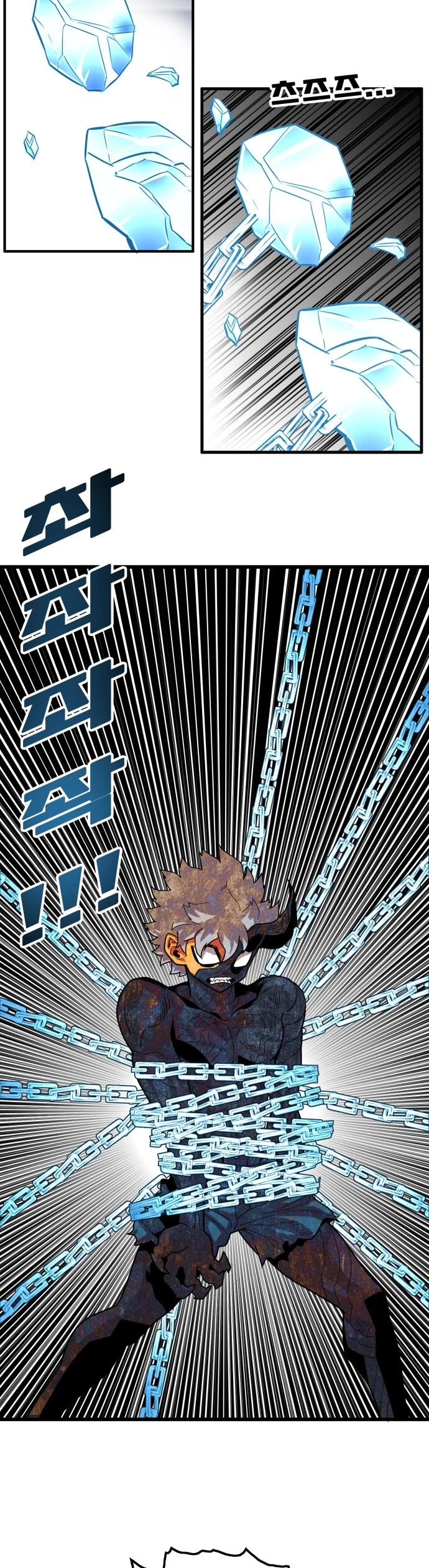 Troll Trap Chapter 89 page 11 - Chapter 89