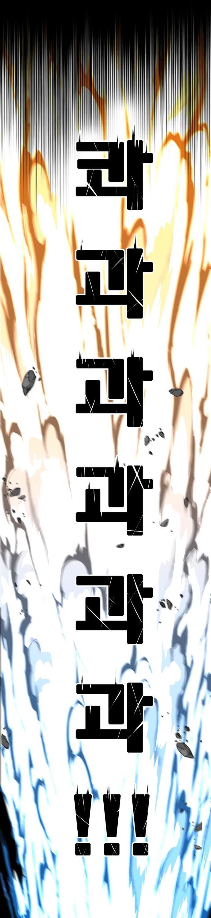 Troll Trap Chapter 89 page 33 - Chapter 89
