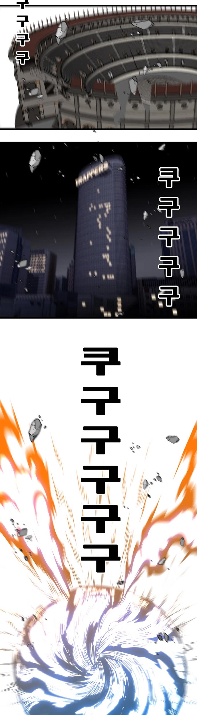 Troll Trap Chapter 89 page 40 - Chapter 89