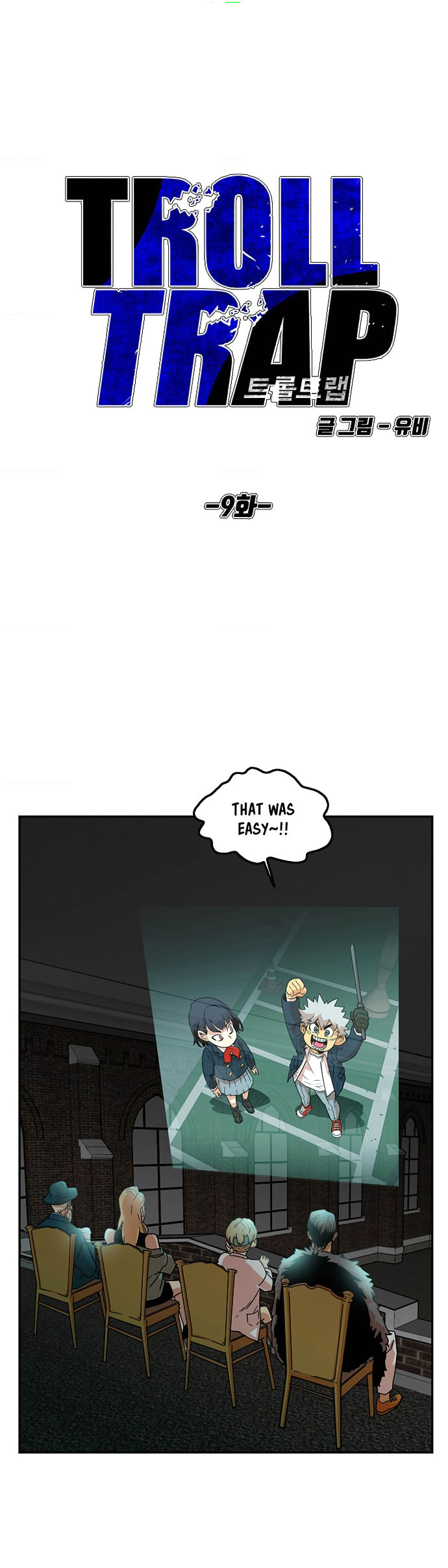 Troll Trap Chapter 9 page 13 - Chapter 9