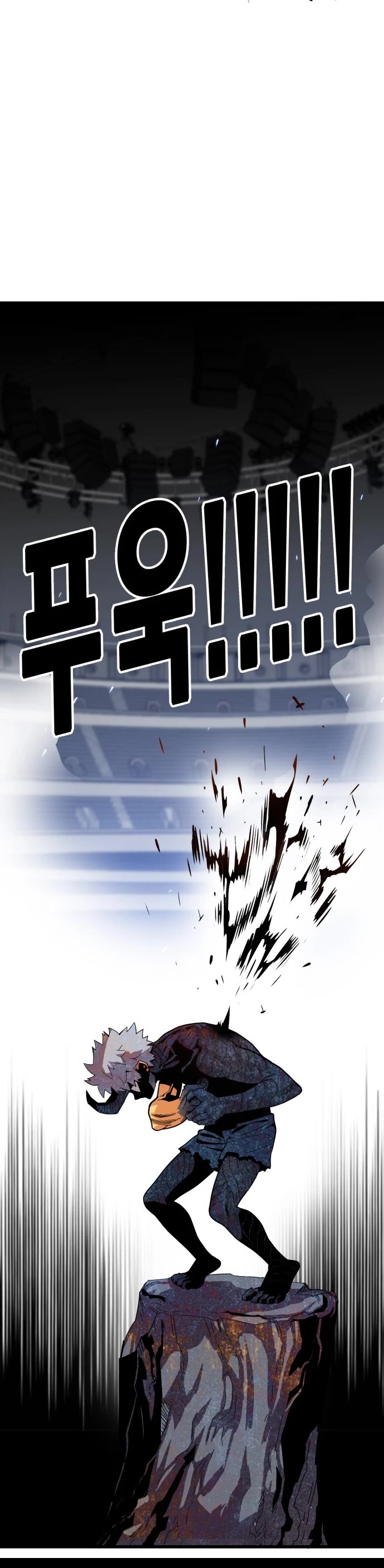 Troll Trap Chapter 90 page 11 - Chapter 90