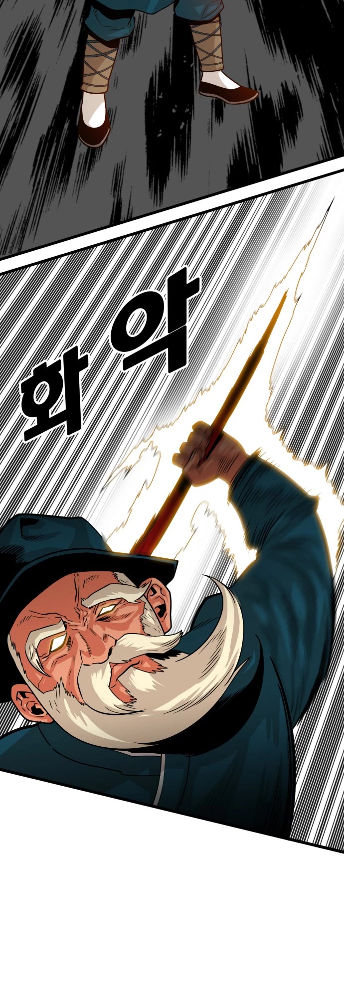 Troll Trap Chapter 90 page 20 - Chapter 90