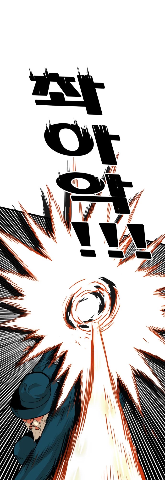 Troll Trap Chapter 90 page 21 - Chapter 90