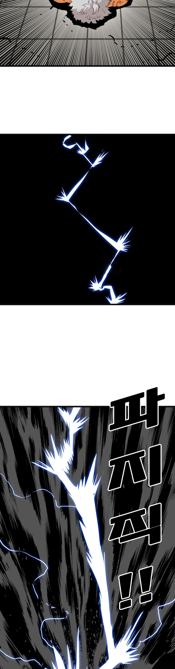 Troll Trap Chapter 90 page 25 - Chapter 90