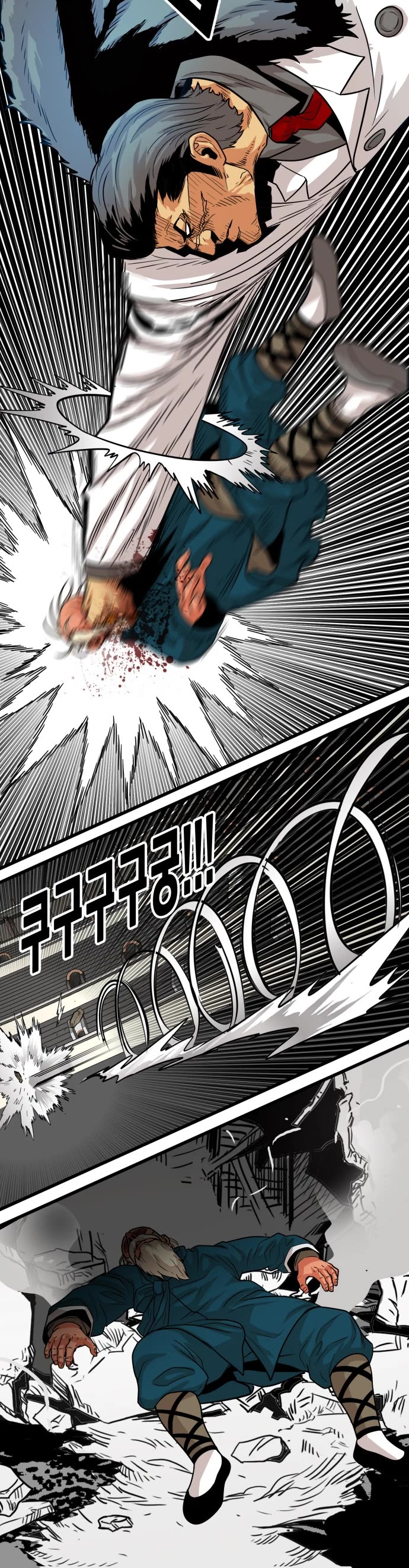Troll Trap Chapter 90 page 48 - Chapter 90