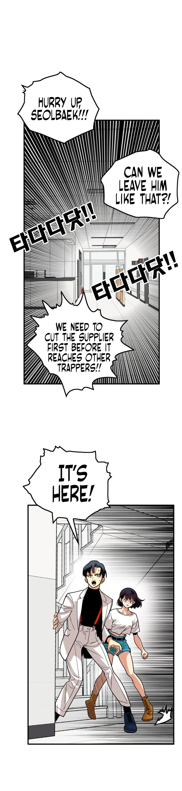 Troll Trap Chapter 92 page 16 - Chapter 92