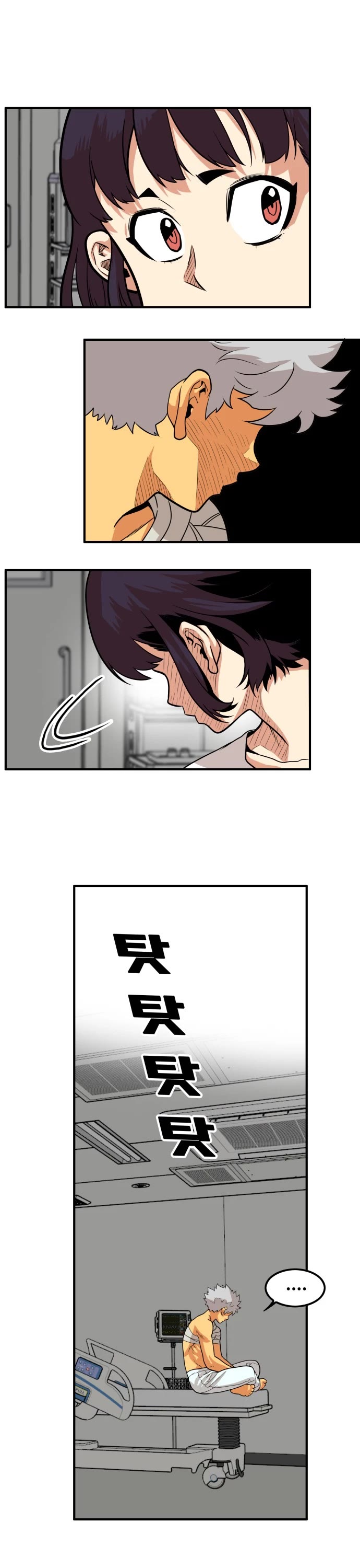 Troll Trap Chapter 92 page 25 - Chapter 92