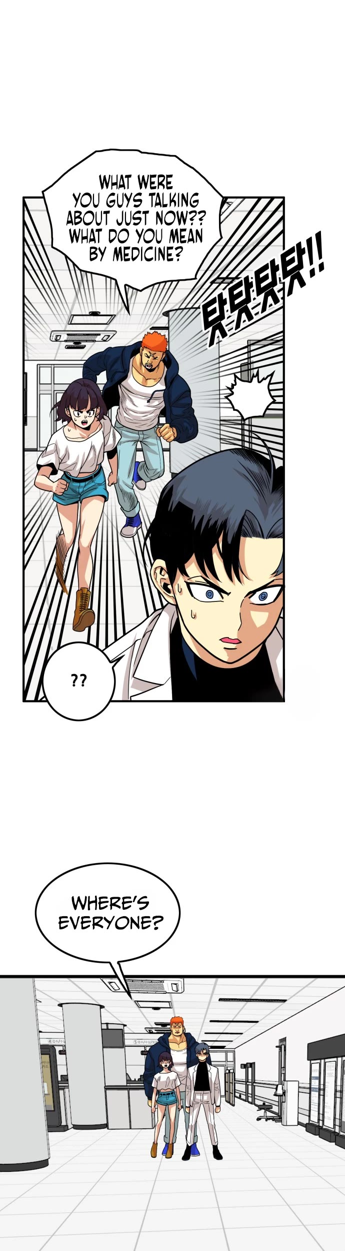 Troll Trap Chapter 92 page 26 - Chapter 92