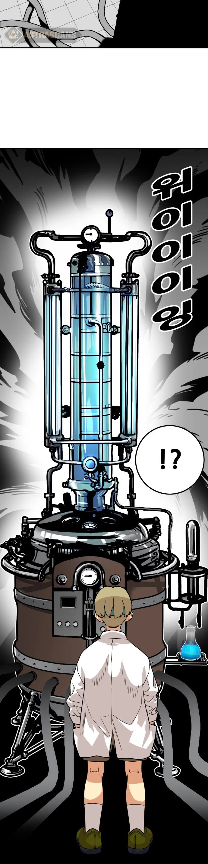 Troll Trap Chapter 93 page 18 - Chapter 93