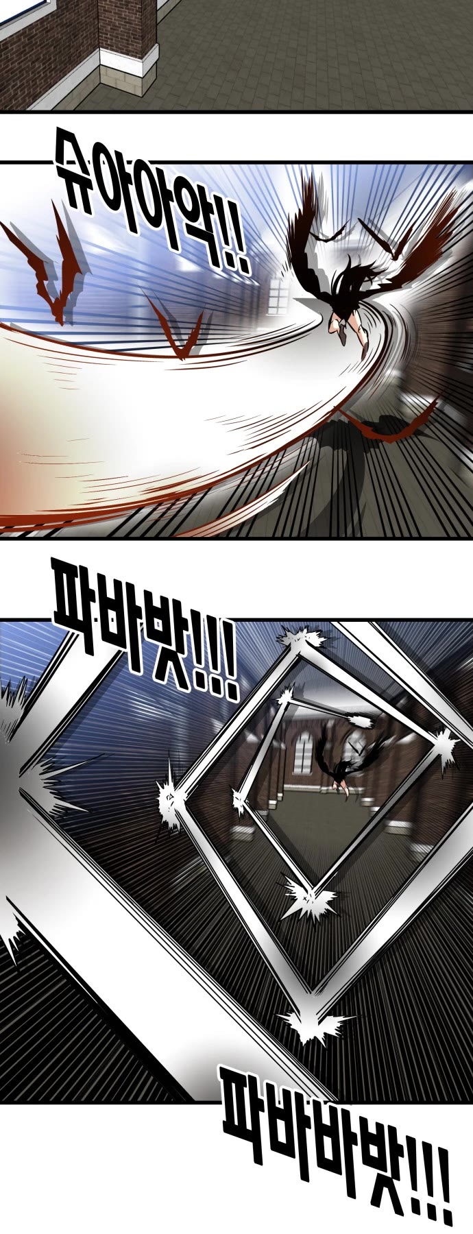 Troll Trap Chapter 93 page 25 - Chapter 93