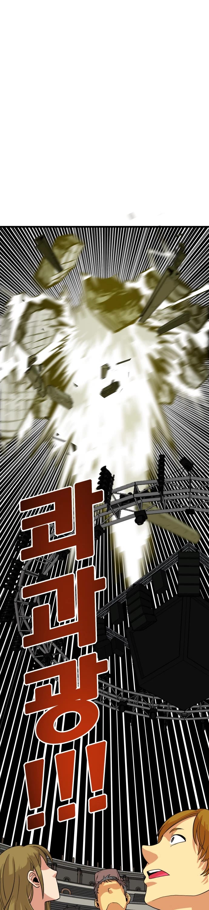 Troll Trap Chapter 93 page 35 - Chapter 93