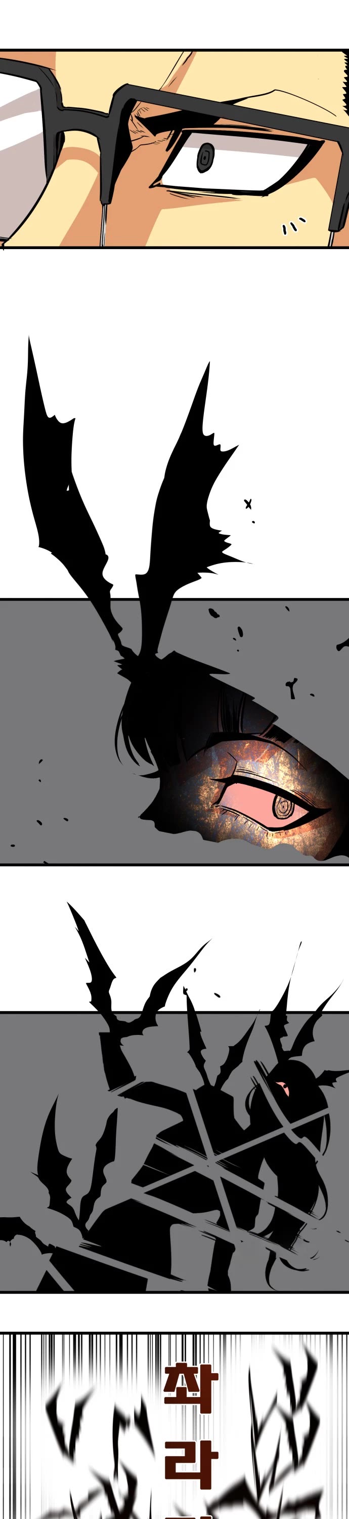 Troll Trap Chapter 93 page 7 - Chapter 93