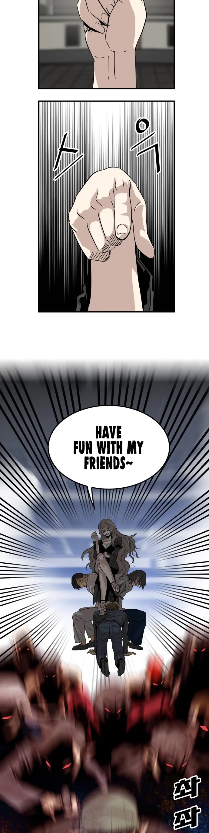 Troll Trap Chapter 94 page 31 - Chapter 94