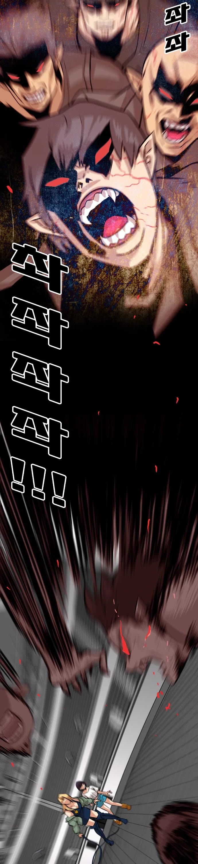 Troll Trap Chapter 94 page 32 - Chapter 94