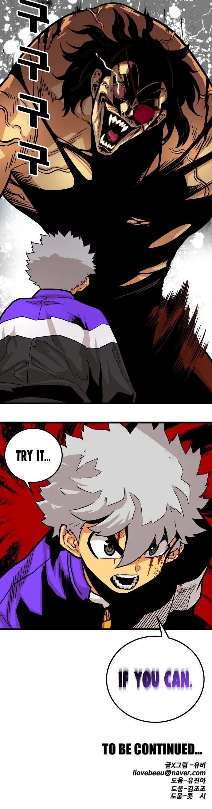 Troll Trap Chapter 95 page 53 - Chapter 95