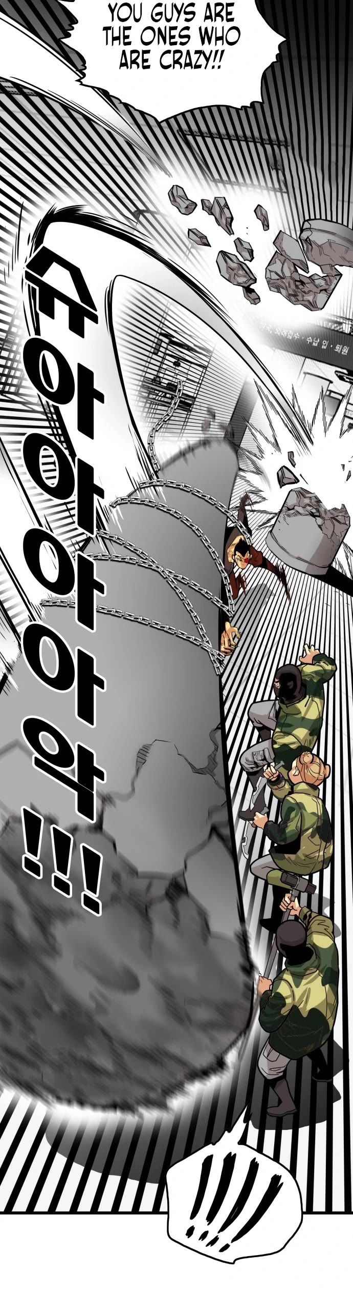 Troll Trap Chapter 95 page 7 - Chapter 95