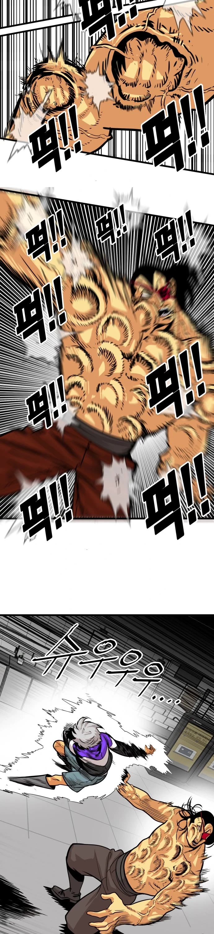 Troll Trap Chapter 96 page 11 - Chapter 96