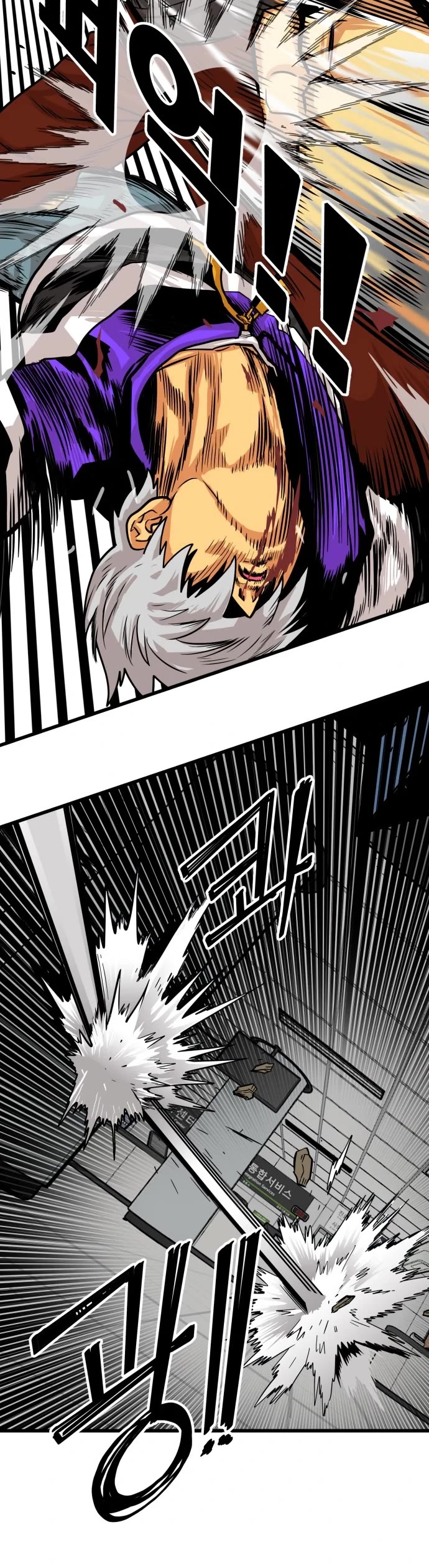 Troll Trap Chapter 96 page 15 - Chapter 96
