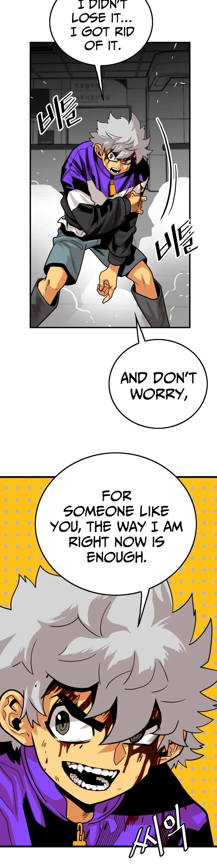 Troll Trap Chapter 96 page 18 - Chapter 96