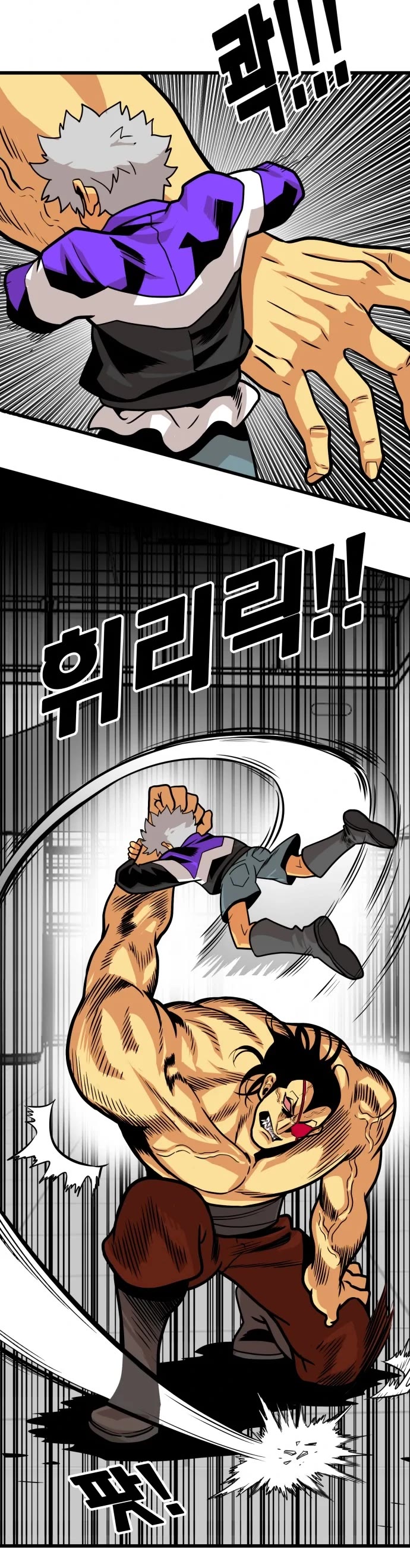 Troll Trap Chapter 96 page 21 - Chapter 96