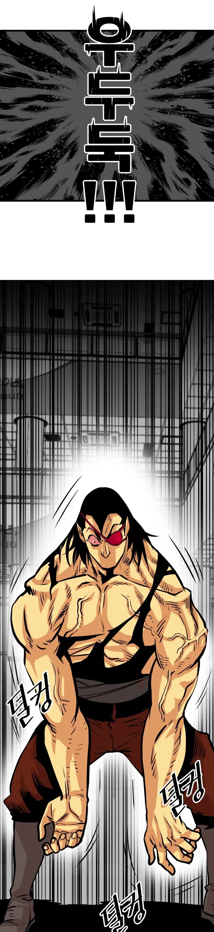 Troll Trap Chapter 96 page 29 - Chapter 96