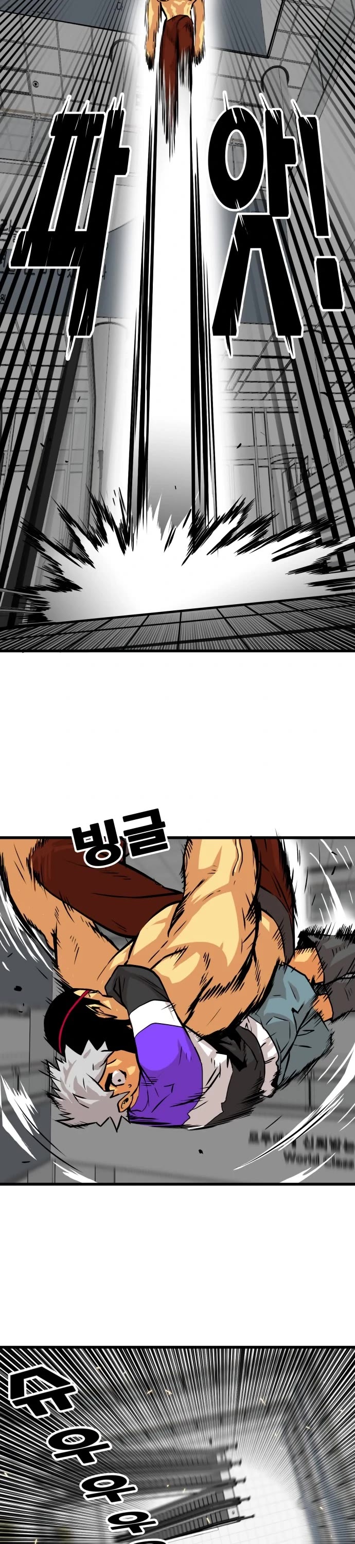 Troll Trap Chapter 96 page 35 - Chapter 96