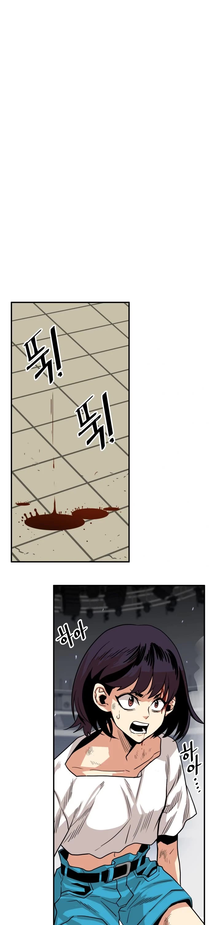 Troll Trap Chapter 96 page 41 - Chapter 96