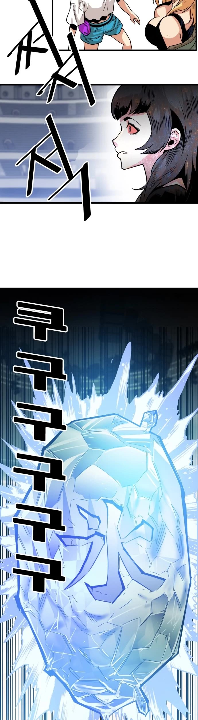 Troll Trap Chapter 97 page 25 - Chapter 97