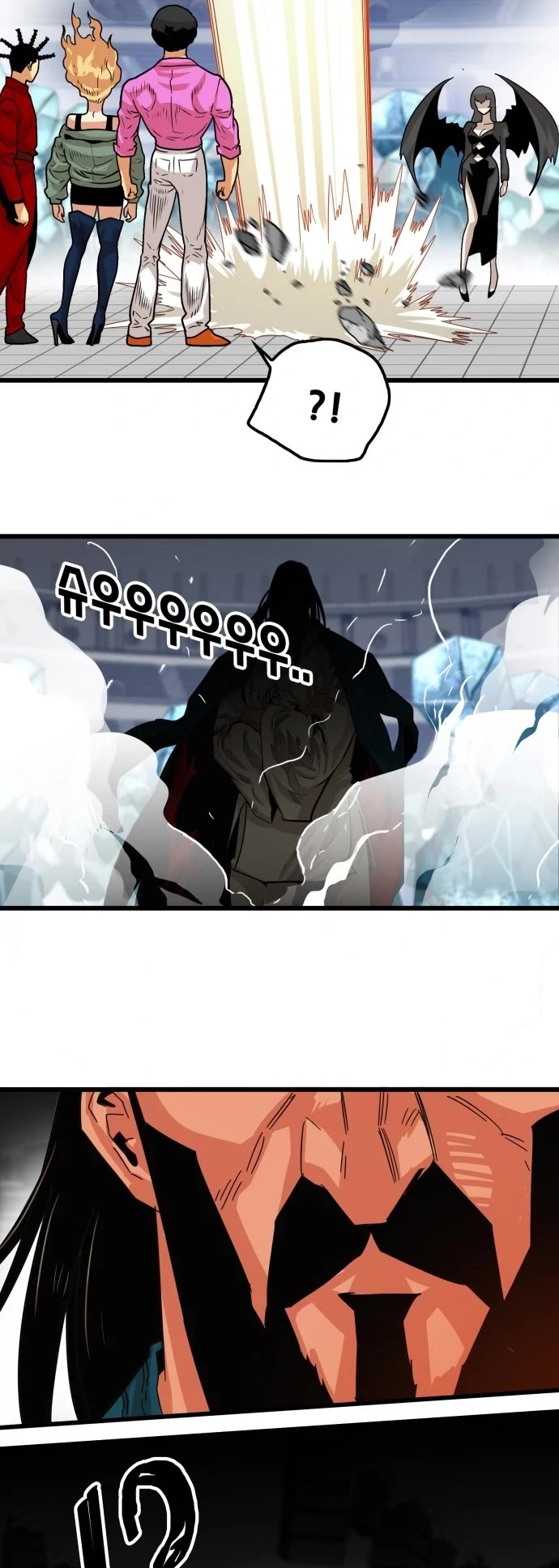 Troll Trap Chapter 97 page 41 - Chapter 97