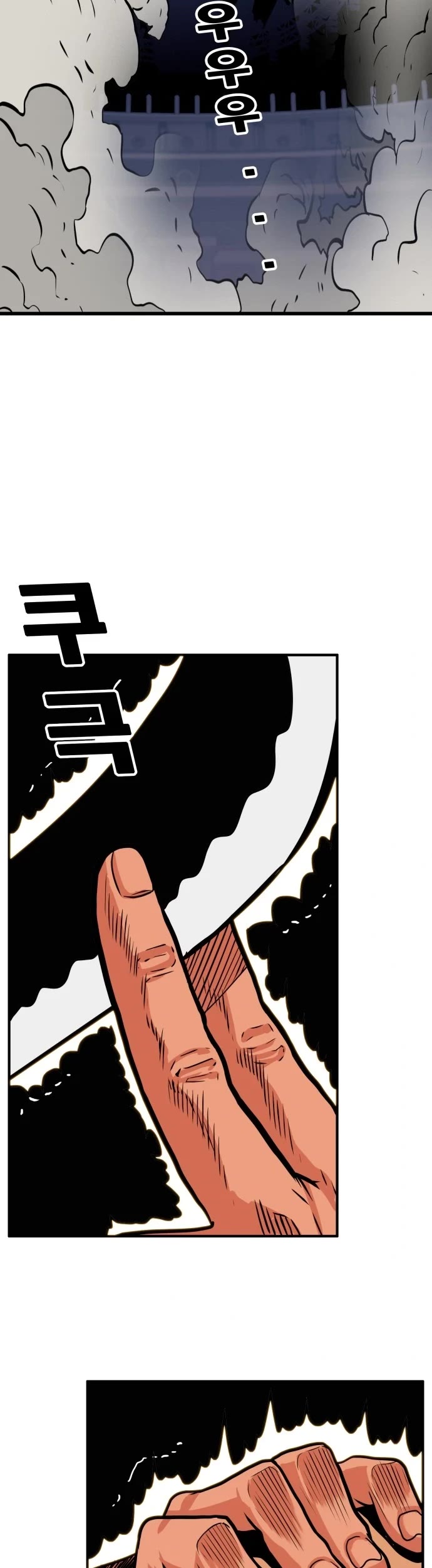 Troll Trap Chapter 98 page 31 - Chapter 98