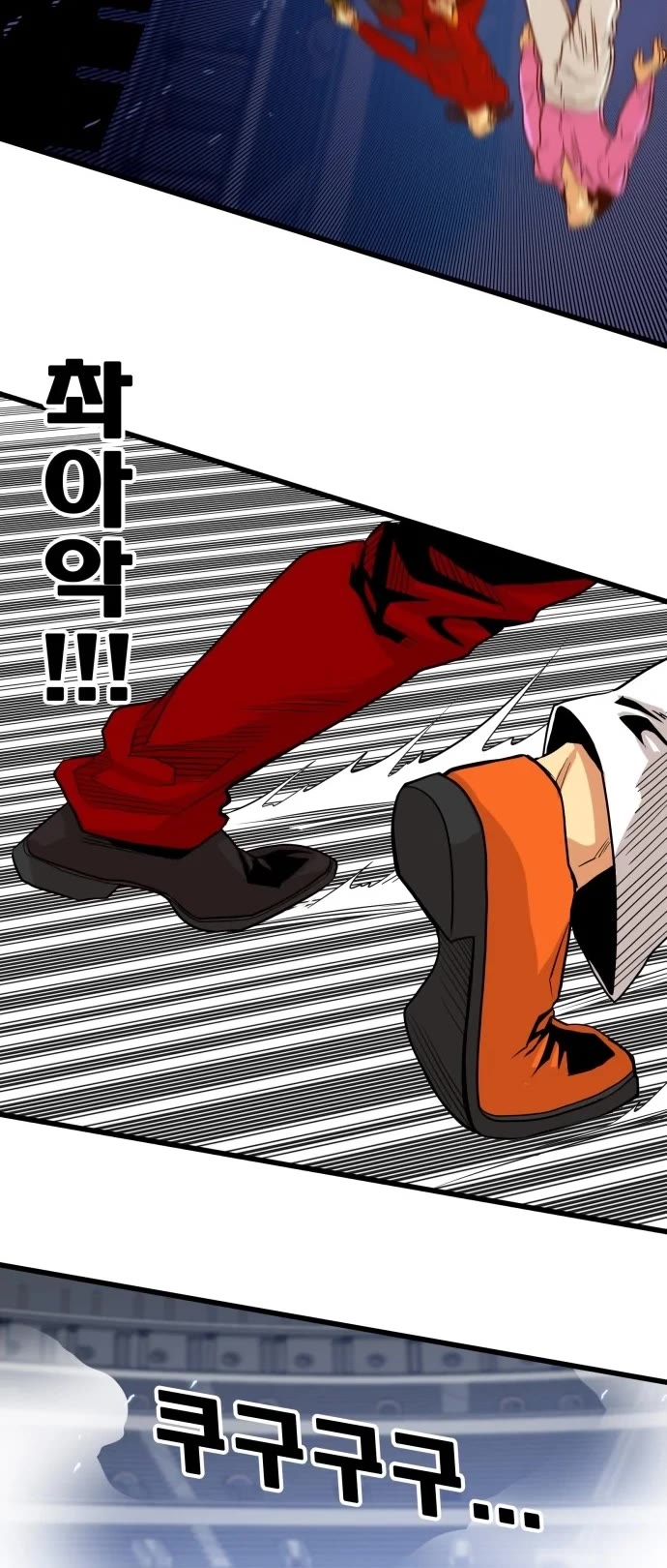 Troll Trap Chapter 98 page 36 - Chapter 98