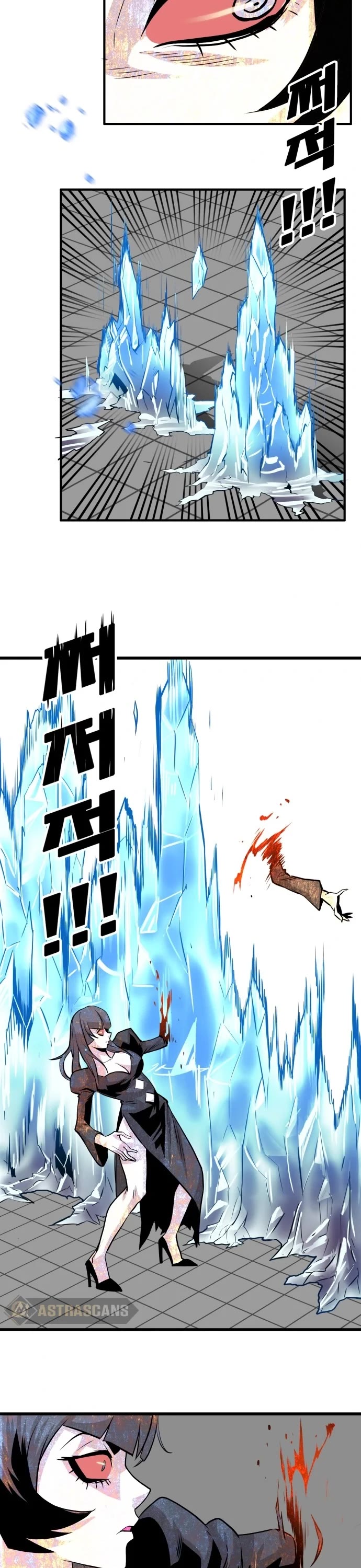 Troll Trap Chapter 98 page 42 - Chapter 98