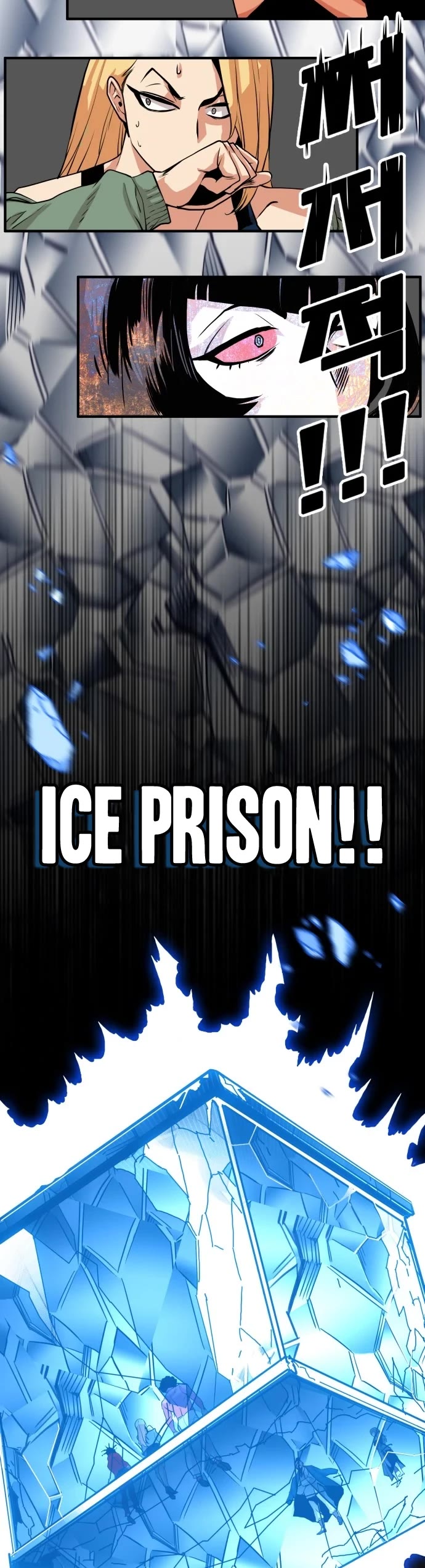 Troll Trap Chapter 98 page 46 - Chapter 98