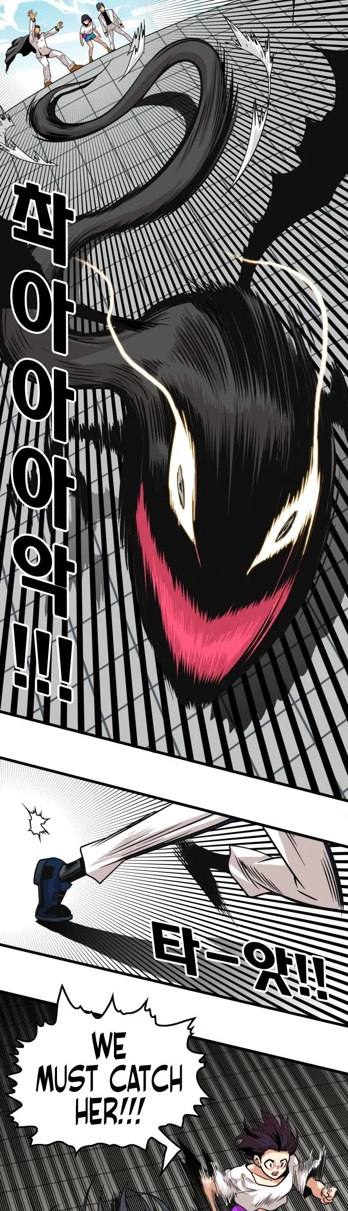 Troll Trap Chapter 99 page 11 - Chapter 99