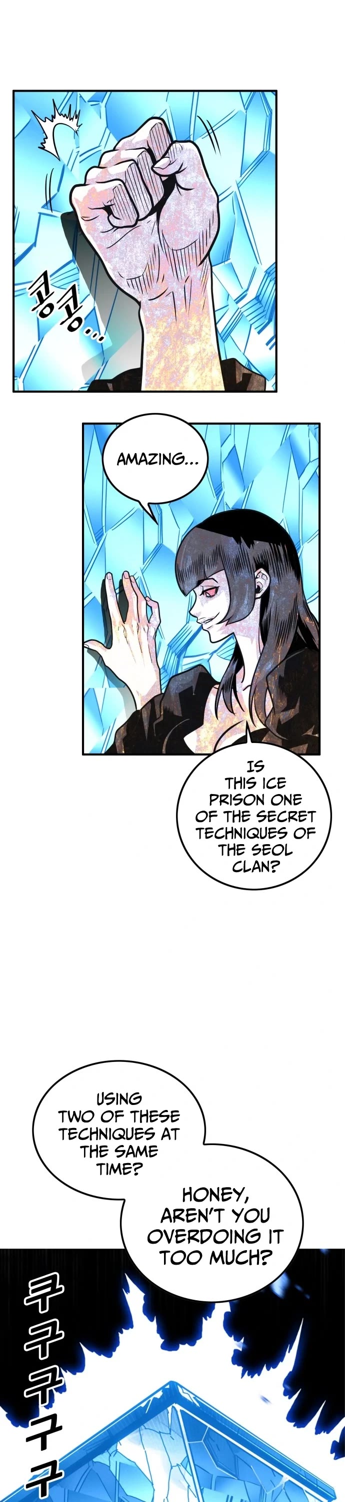 Troll Trap Chapter 99 page 2 - Chapter 99