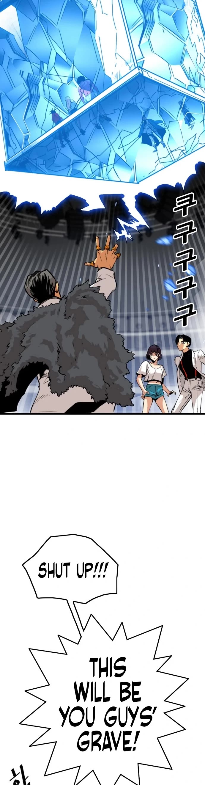 Troll Trap Chapter 99 page 3 - Chapter 99