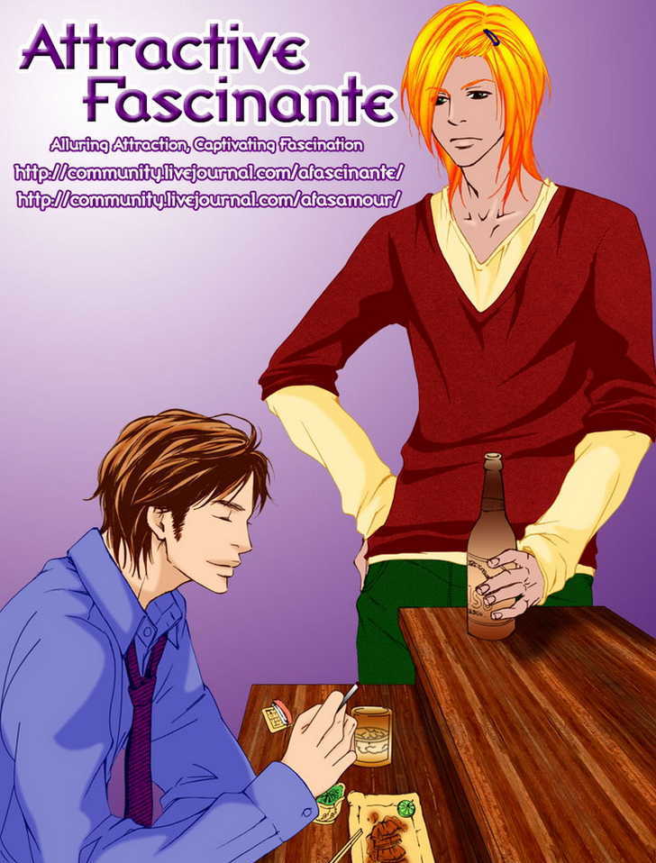 Trompe-l'oeil no Yubisaki Chapter 1 page 1 - Chapter 1