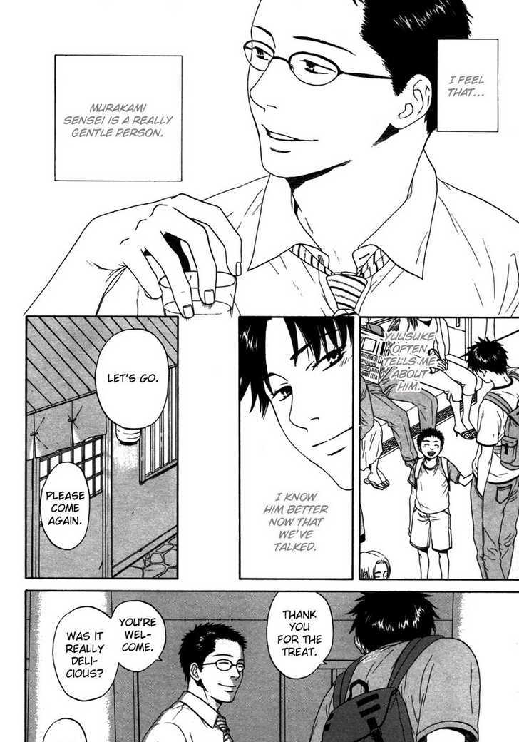 Trompe-l'oeil no Yubisaki Chapter 1 page 10 - Chapter 1