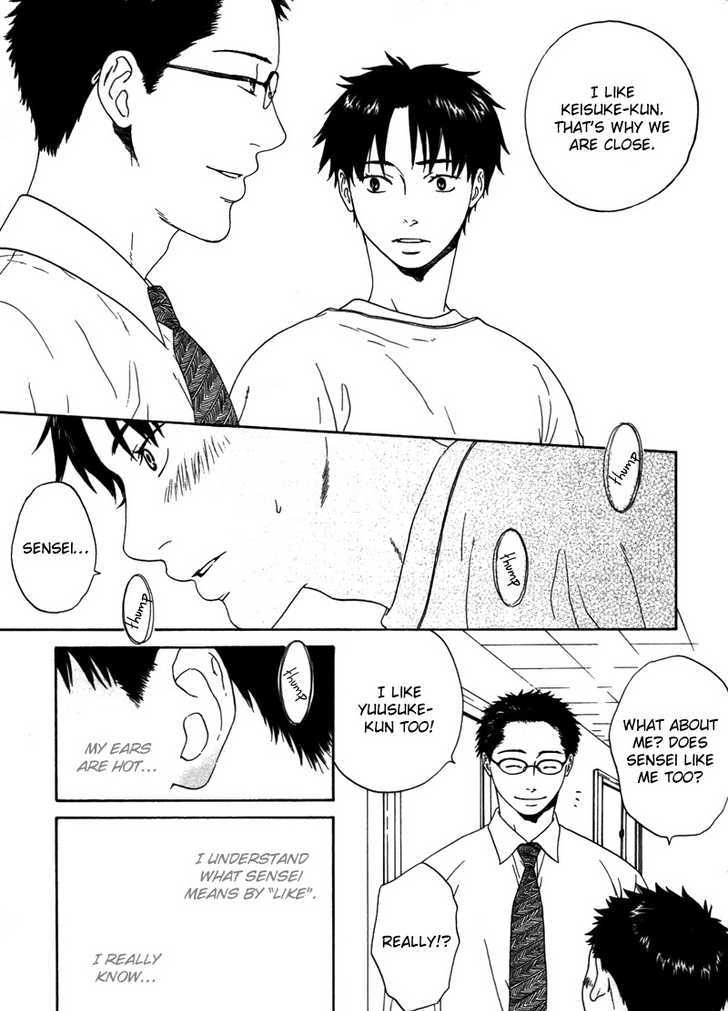 Trompe-l'oeil no Yubisaki Chapter 1 page 15 - Chapter 1
