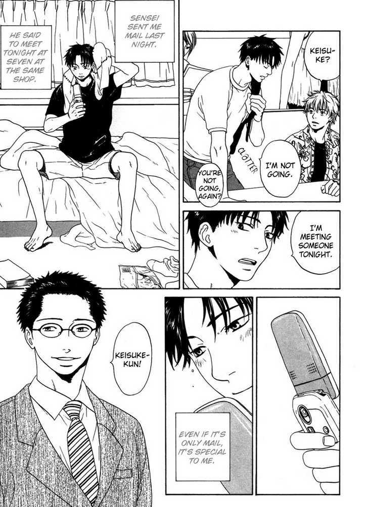 Trompe-l'oeil no Yubisaki Chapter 1 page 17 - Chapter 1