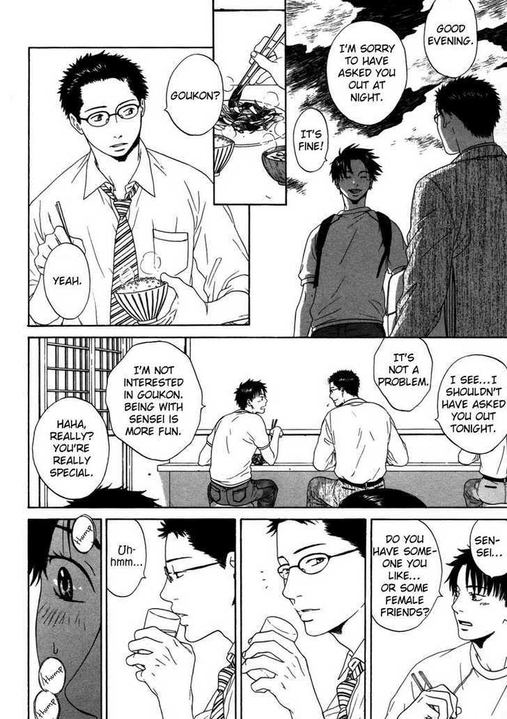 Trompe-l'oeil no Yubisaki Chapter 1 page 18 - Chapter 1