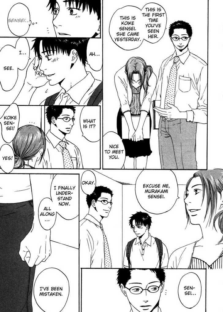 Trompe-l'oeil no Yubisaki Chapter 1 page 21 - Chapter 1