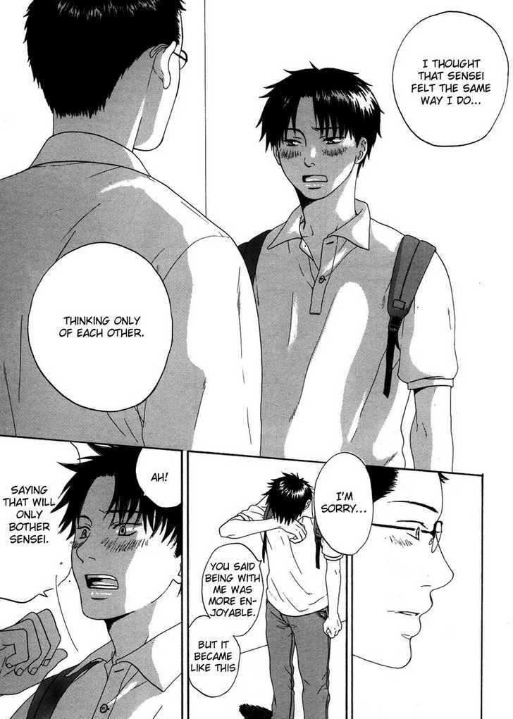 Trompe-l'oeil no Yubisaki Chapter 1 page 23 - Chapter 1