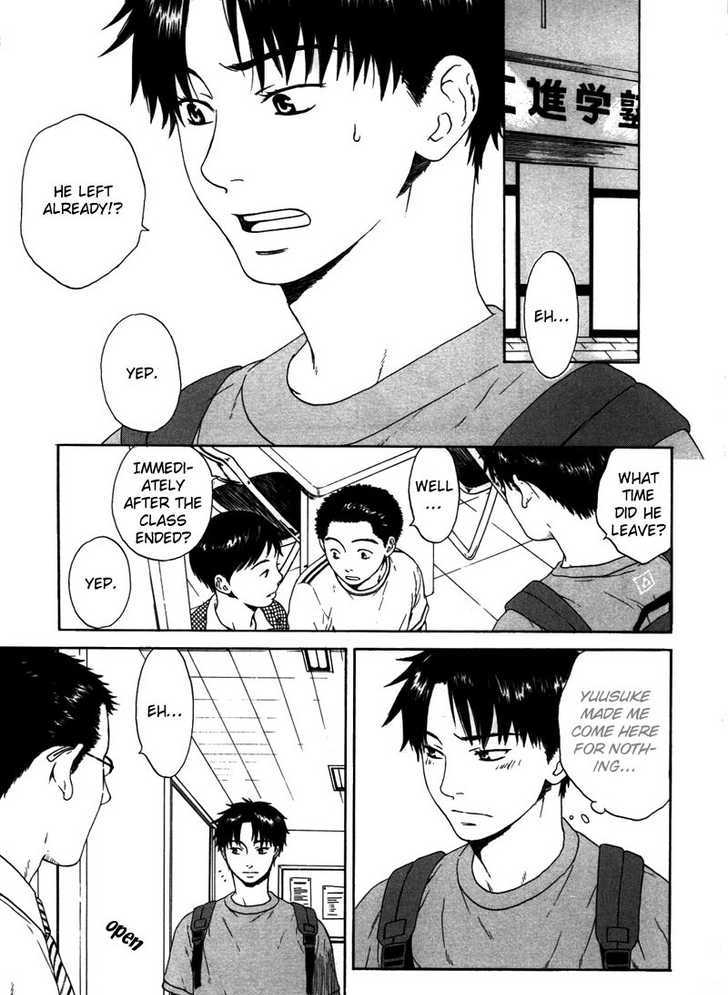 Trompe-l'oeil no Yubisaki Chapter 1 page 5 - Chapter 1
